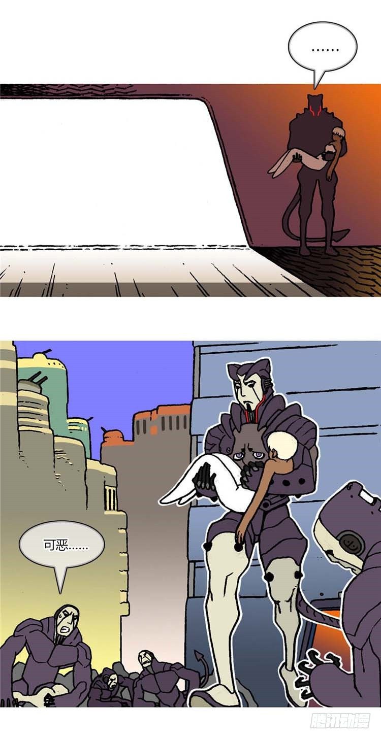 大师R＆B 15-第58话