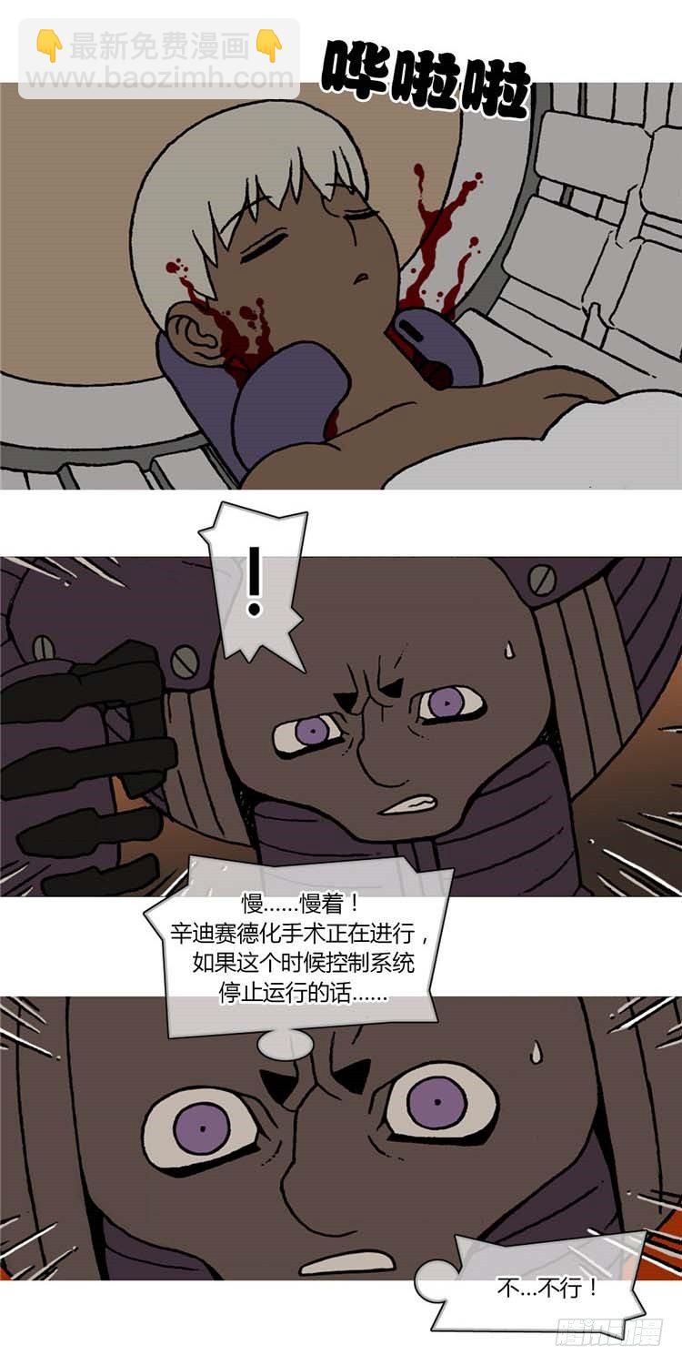 大师R＆B 15-第58话