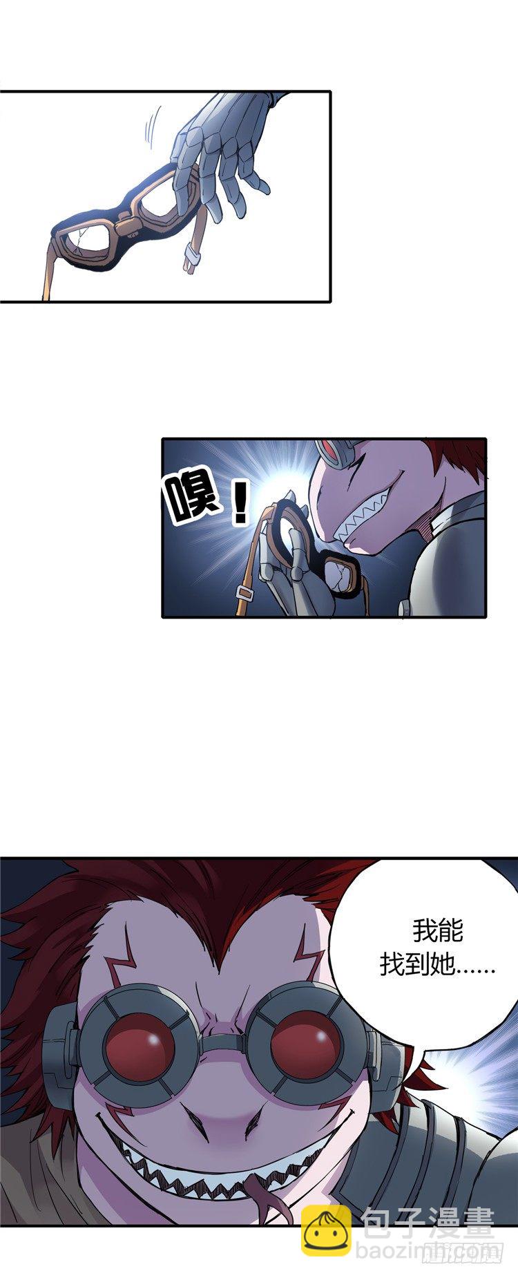 <2143人类居住区>无名小卒-第60话