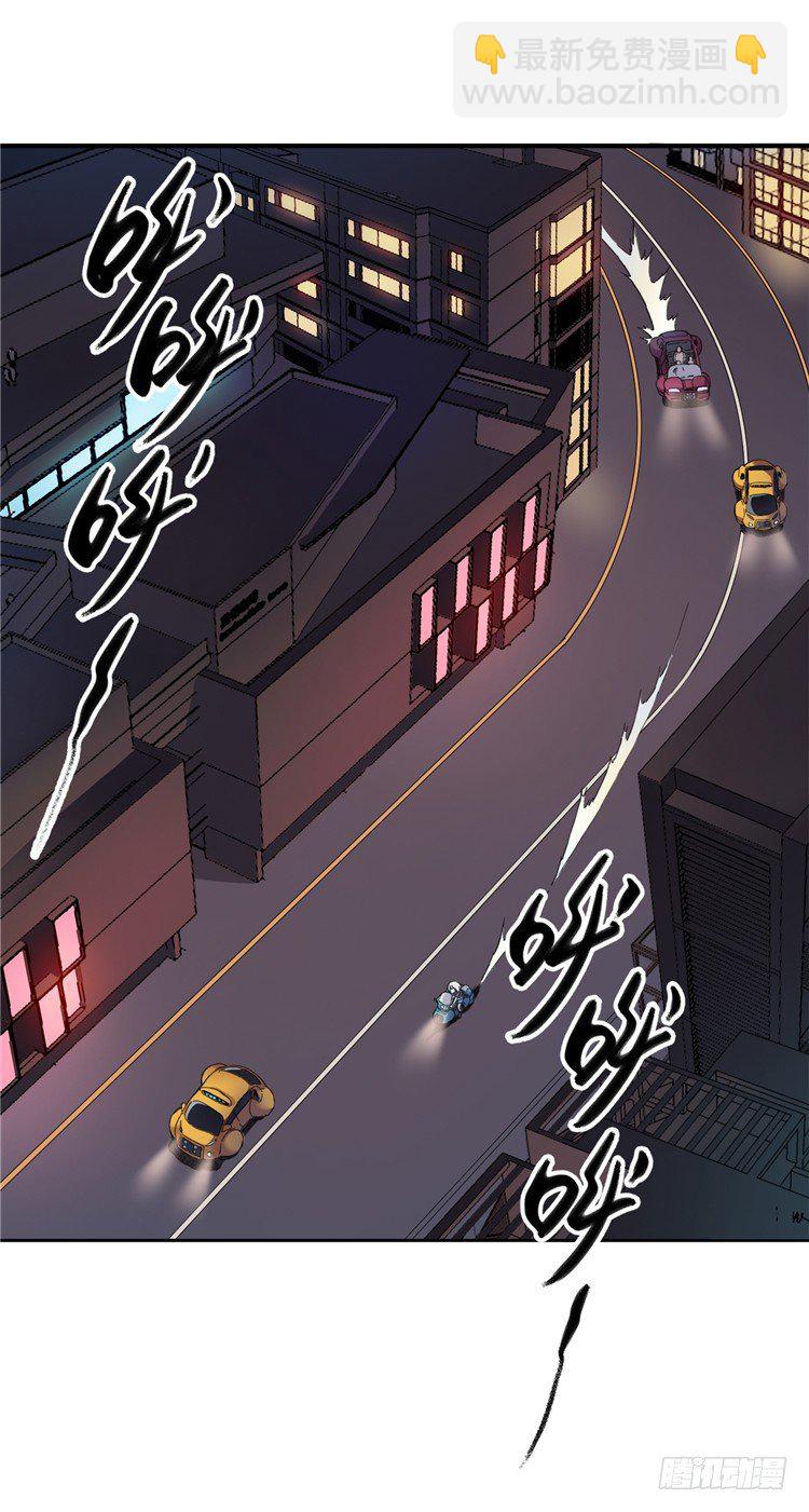 <2143人类居住区>无名小卒-第60话