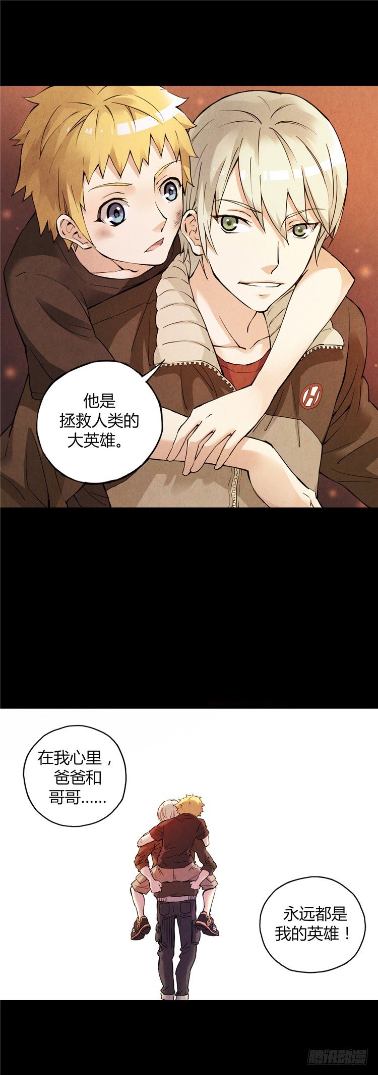 无名小卒 5-第64话