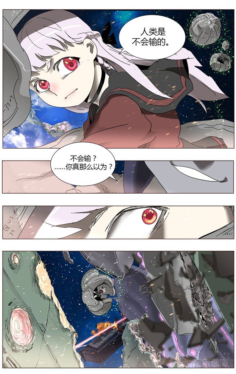 大师尤里 8-第8话