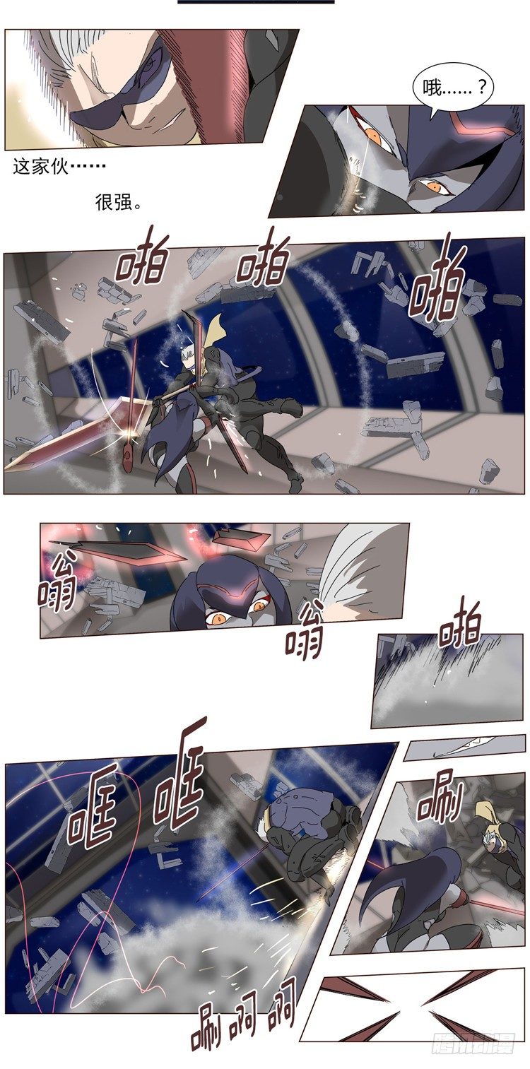 大师尤里 8-第8话
