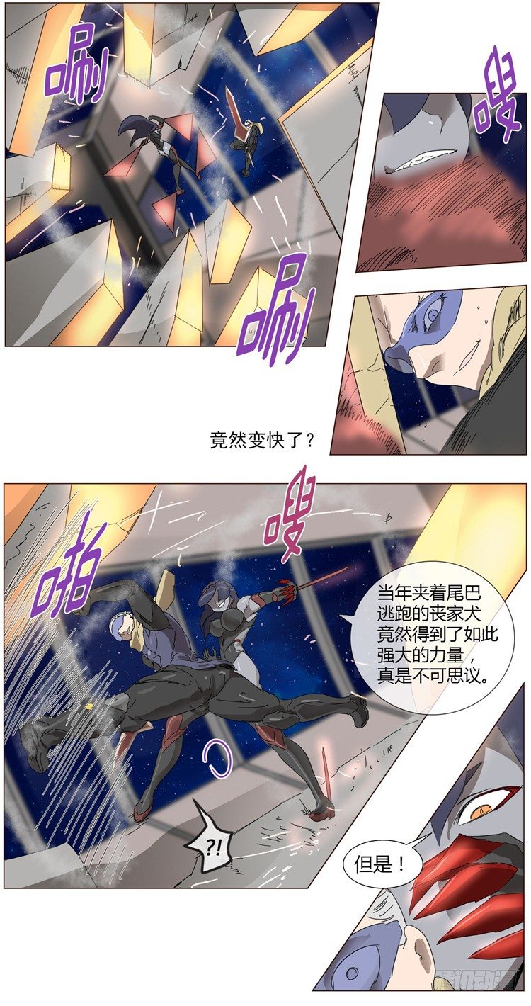大师尤里 8-第8话