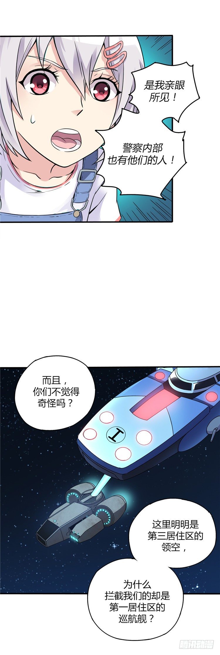 无名小卒 13-第72话