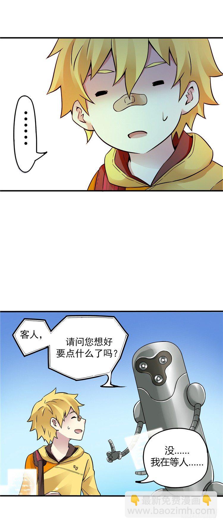 无名小卒 15-第74话