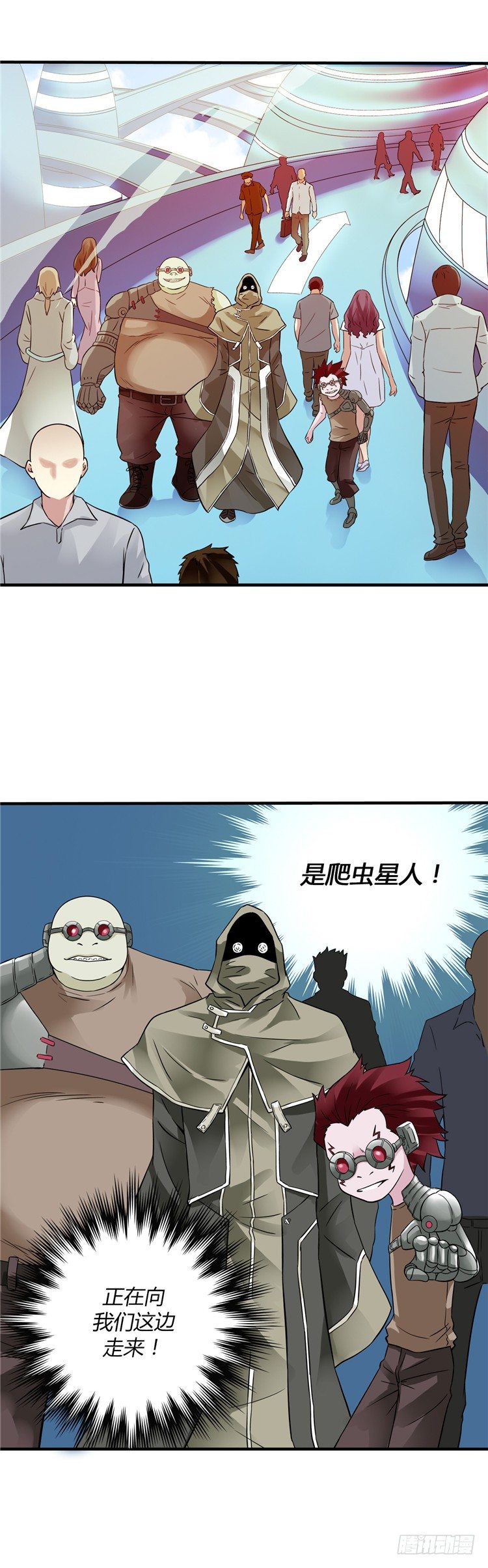 无名小卒 15-第74话