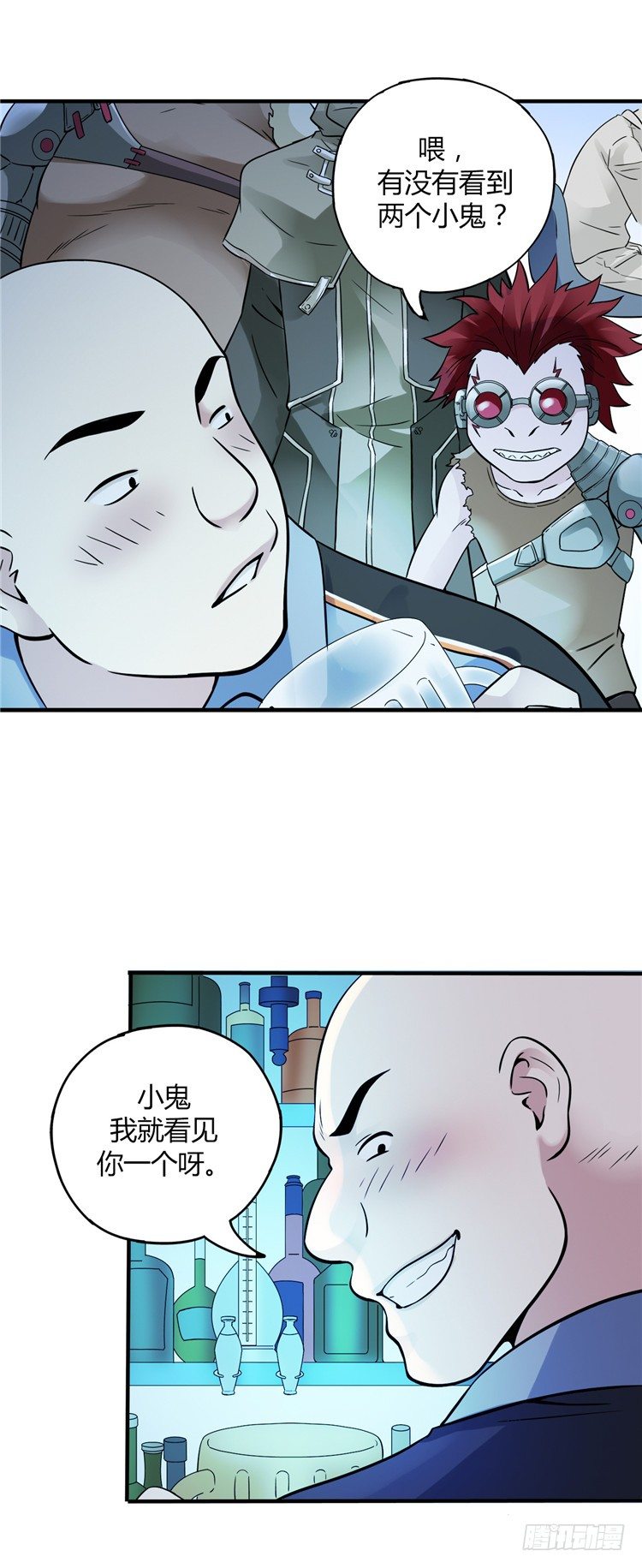 无名小卒 15-第74话