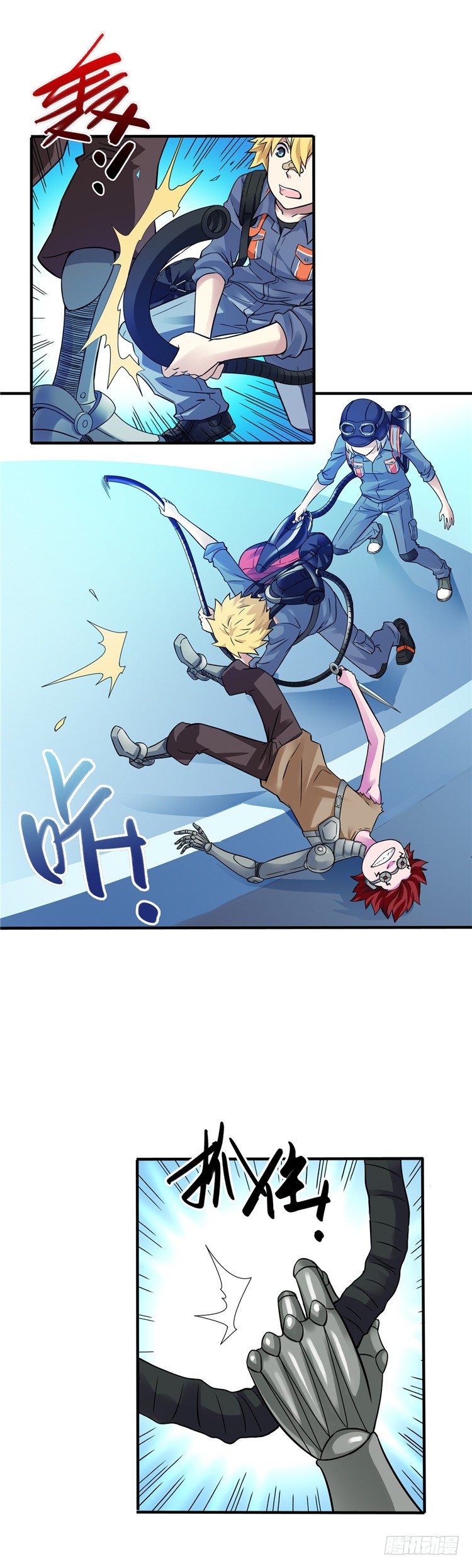 无名小卒 17-第76话