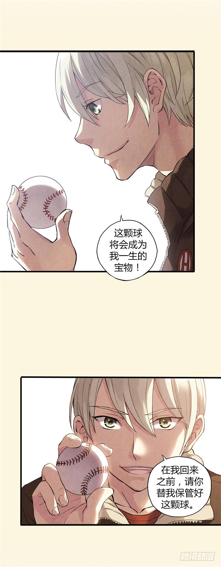无名小卒 19-第78话
