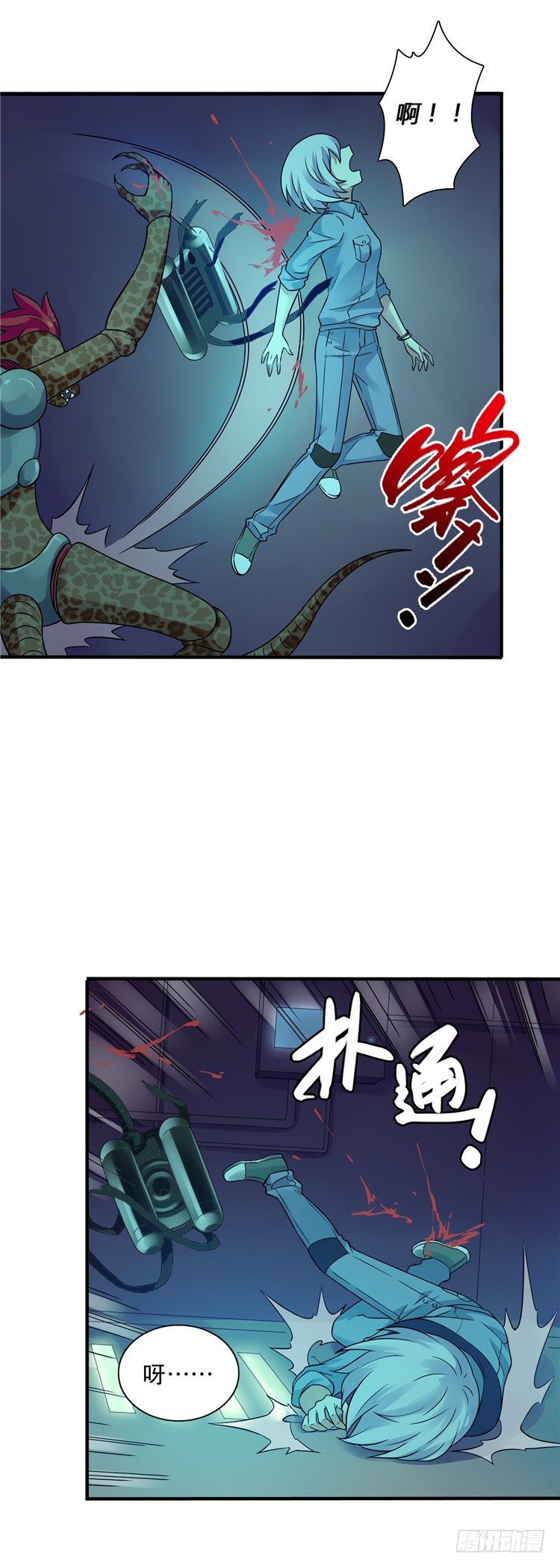 无名小卒 19-第78话