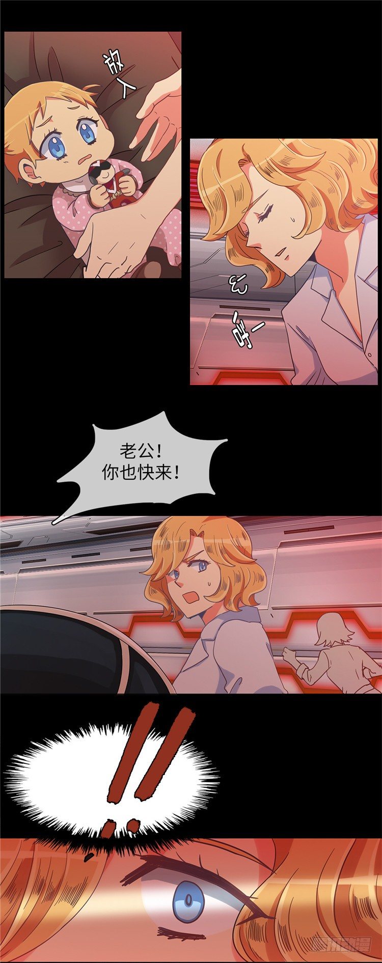 <2128舍美达行星>大师魅蓝-第82话