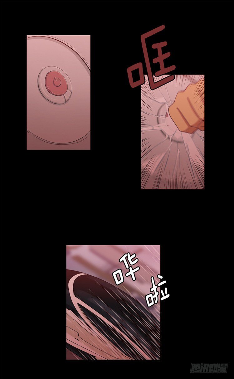 <2128舍美达行星>大师魅蓝-第82话