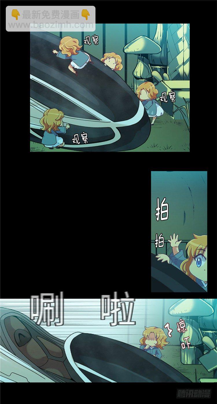 大师魅蓝 5-第86话