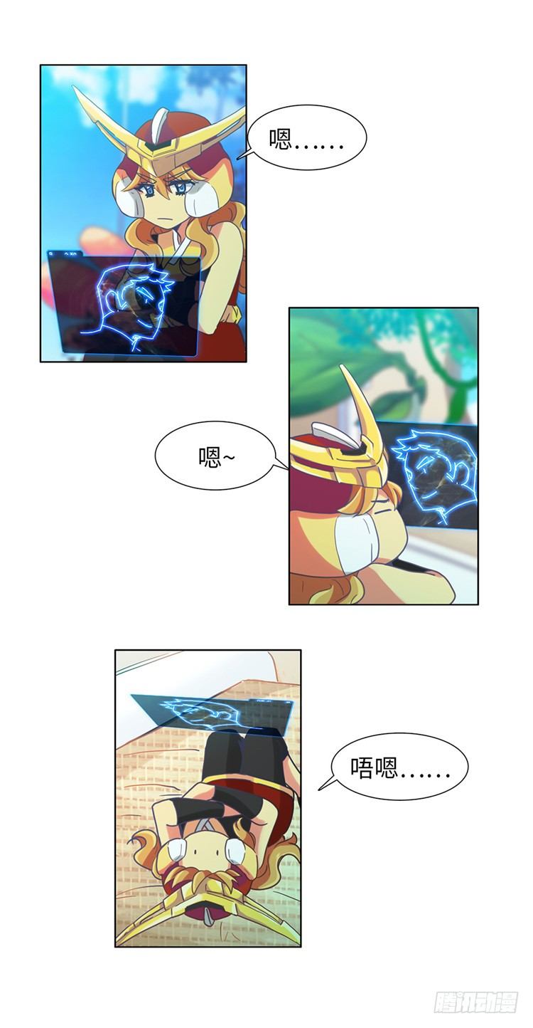 大师魅蓝 9-第90话