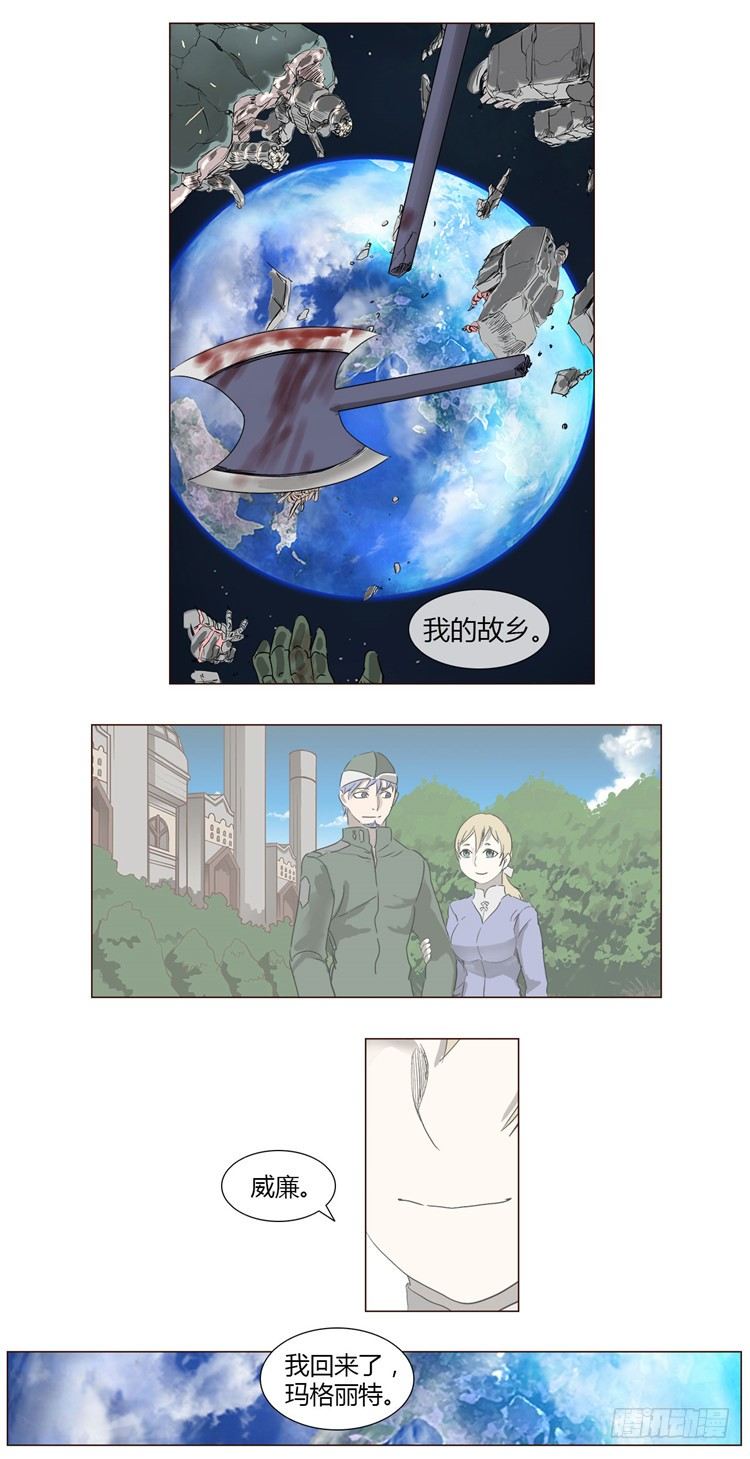 大师尤里 10-第10话