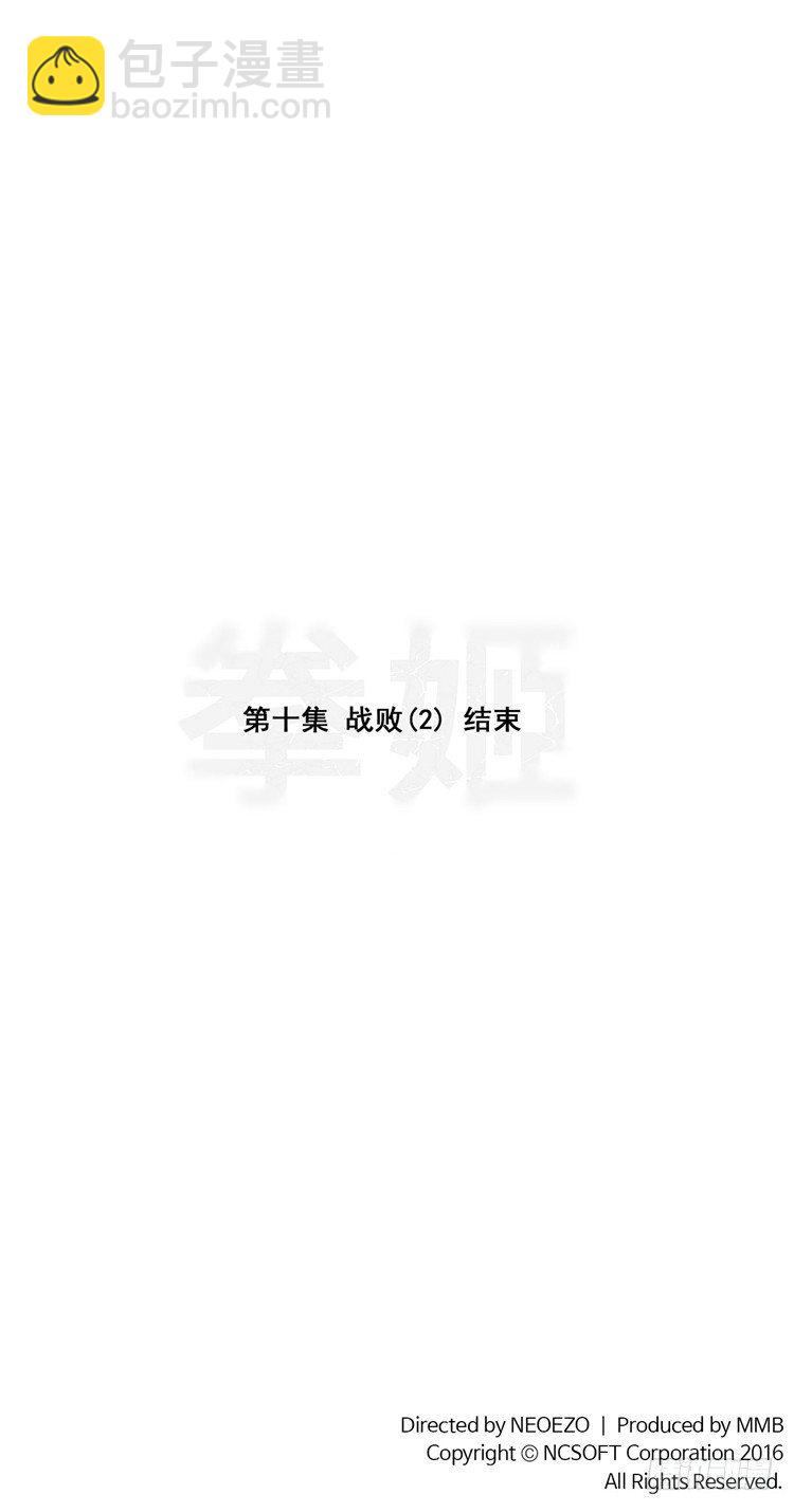大师尤里 10-第10话