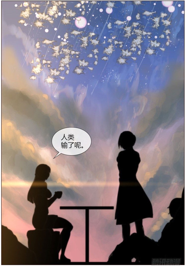 大师尤里 10-第10话