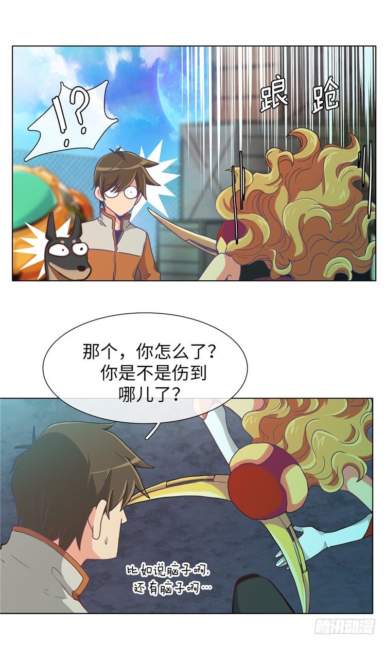 大师魅蓝 11-第92话