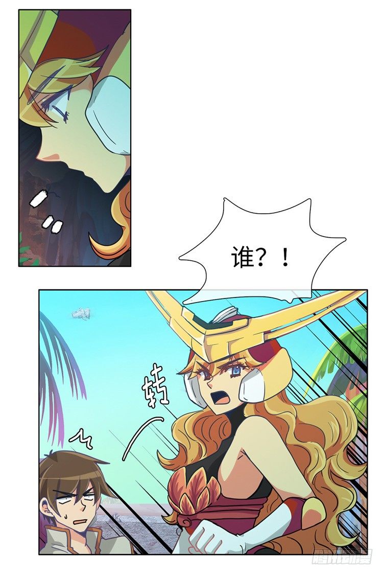 大师魅蓝 11-第92话