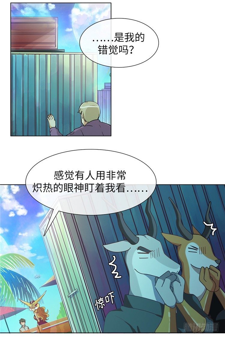 大师魅蓝 11-第92话