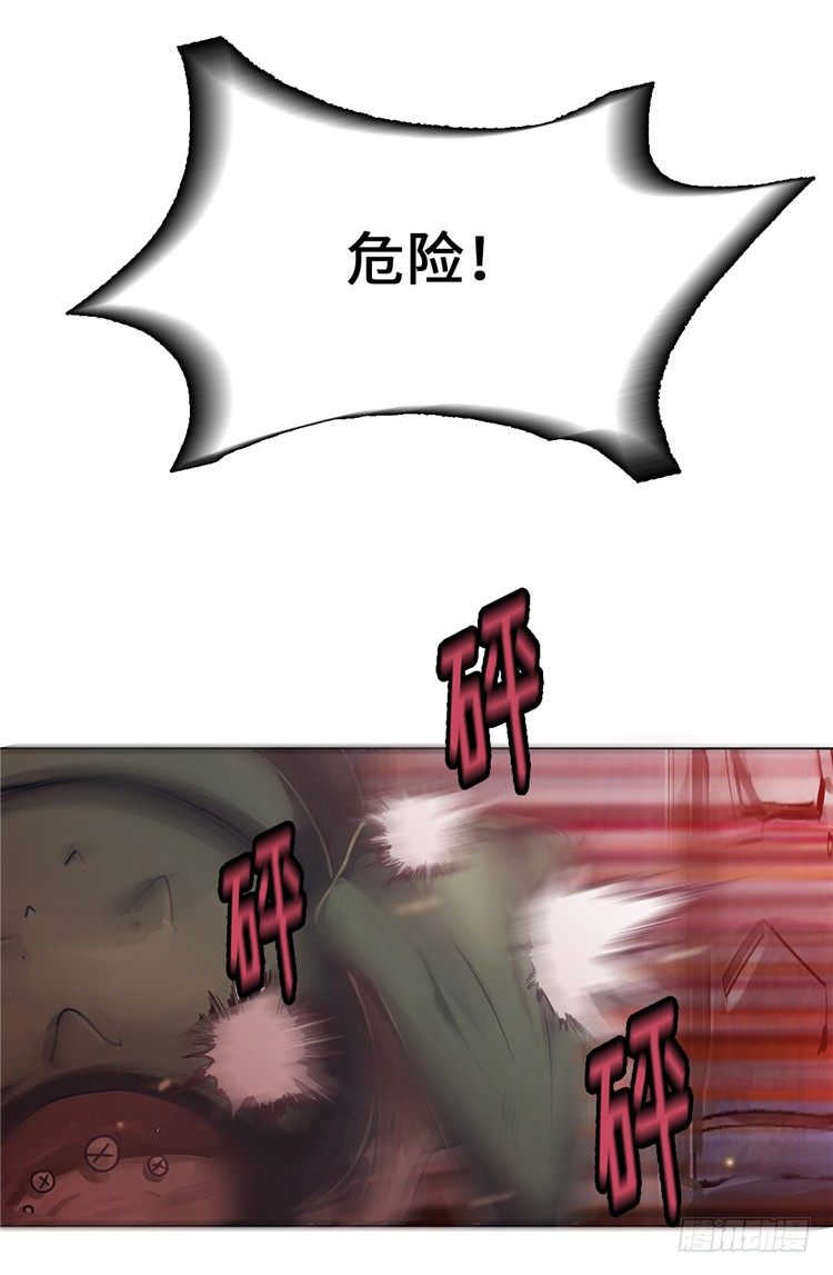 大师魅蓝 13-第94话