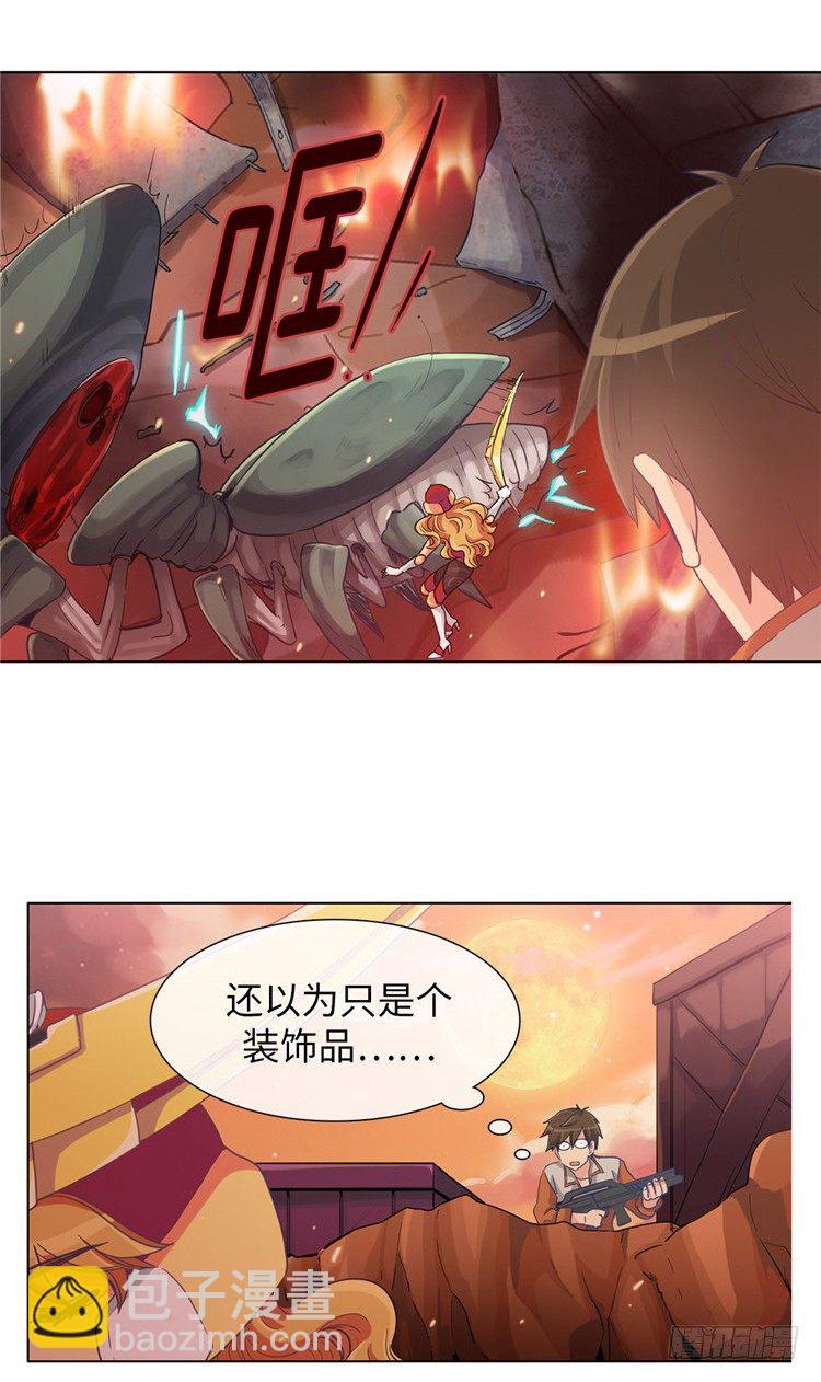 大师魅蓝 13-第94话