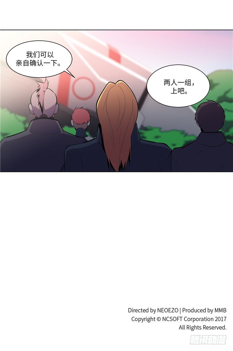 <2142地球>大师西涅 1-第98话