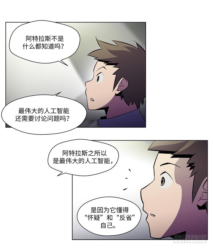 大师西涅 3-第100话