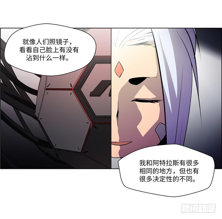 大师西涅 3-第100话