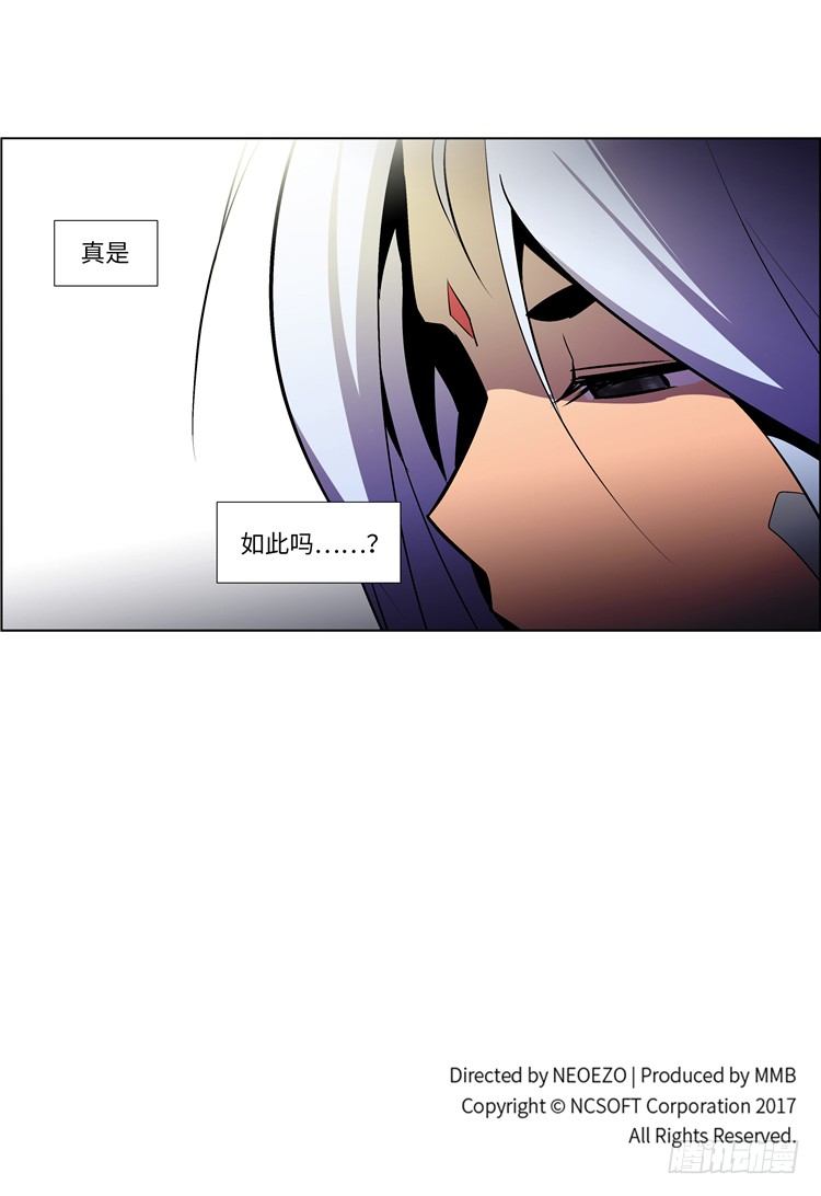 大师西涅 3-第100话