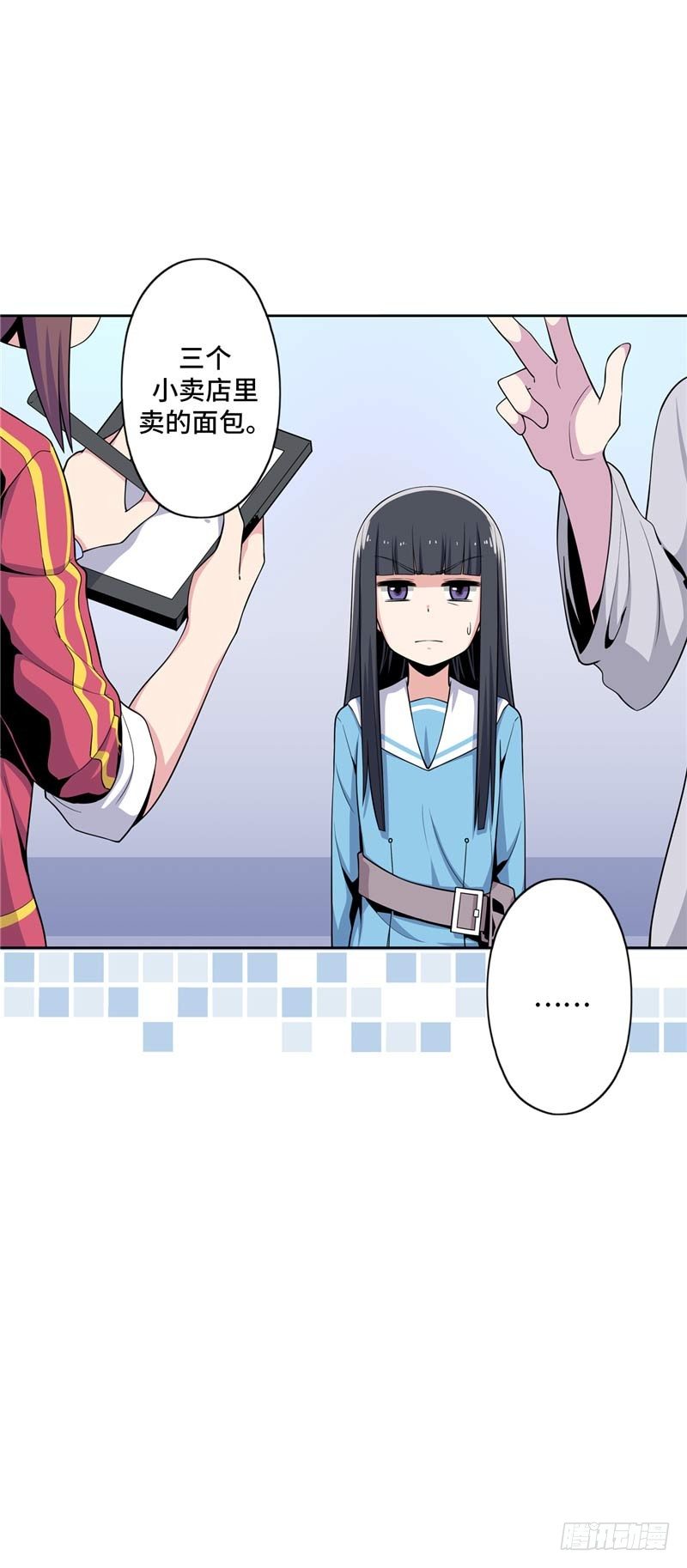 大师D 28-第104话