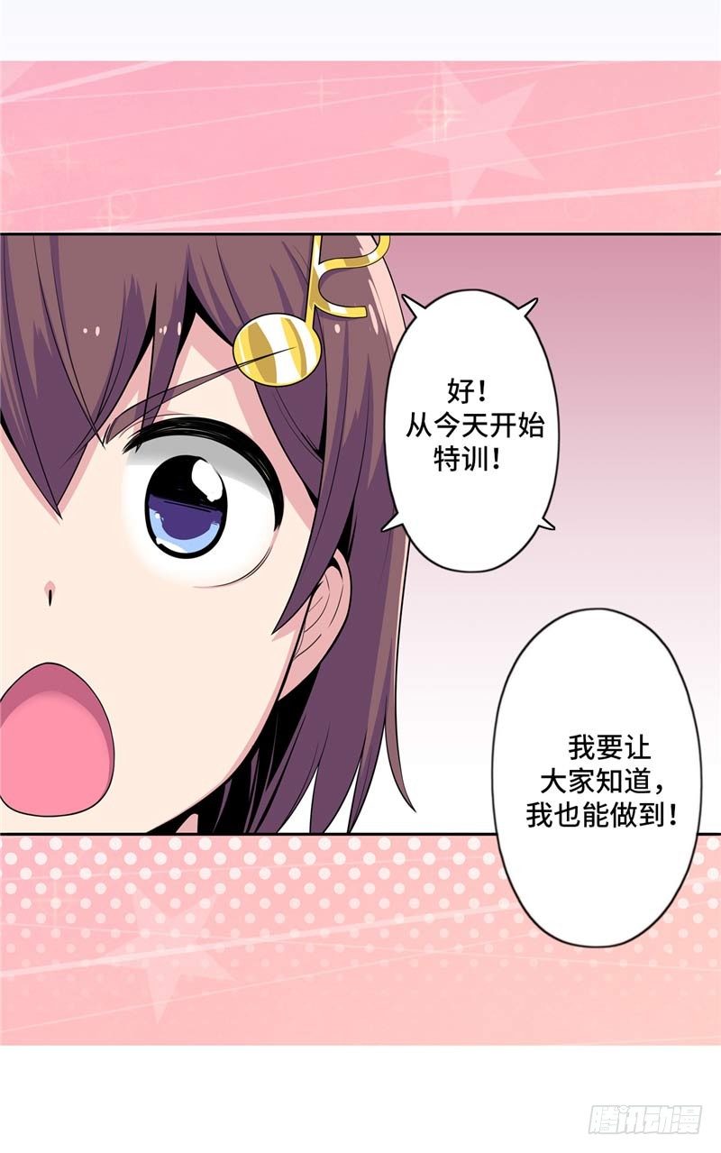 大师D 28-第104话