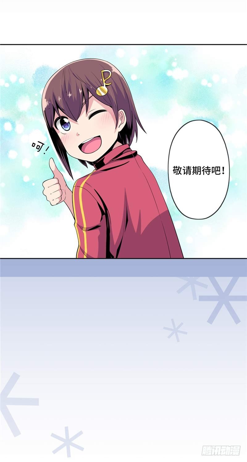 大师D 28-第104话