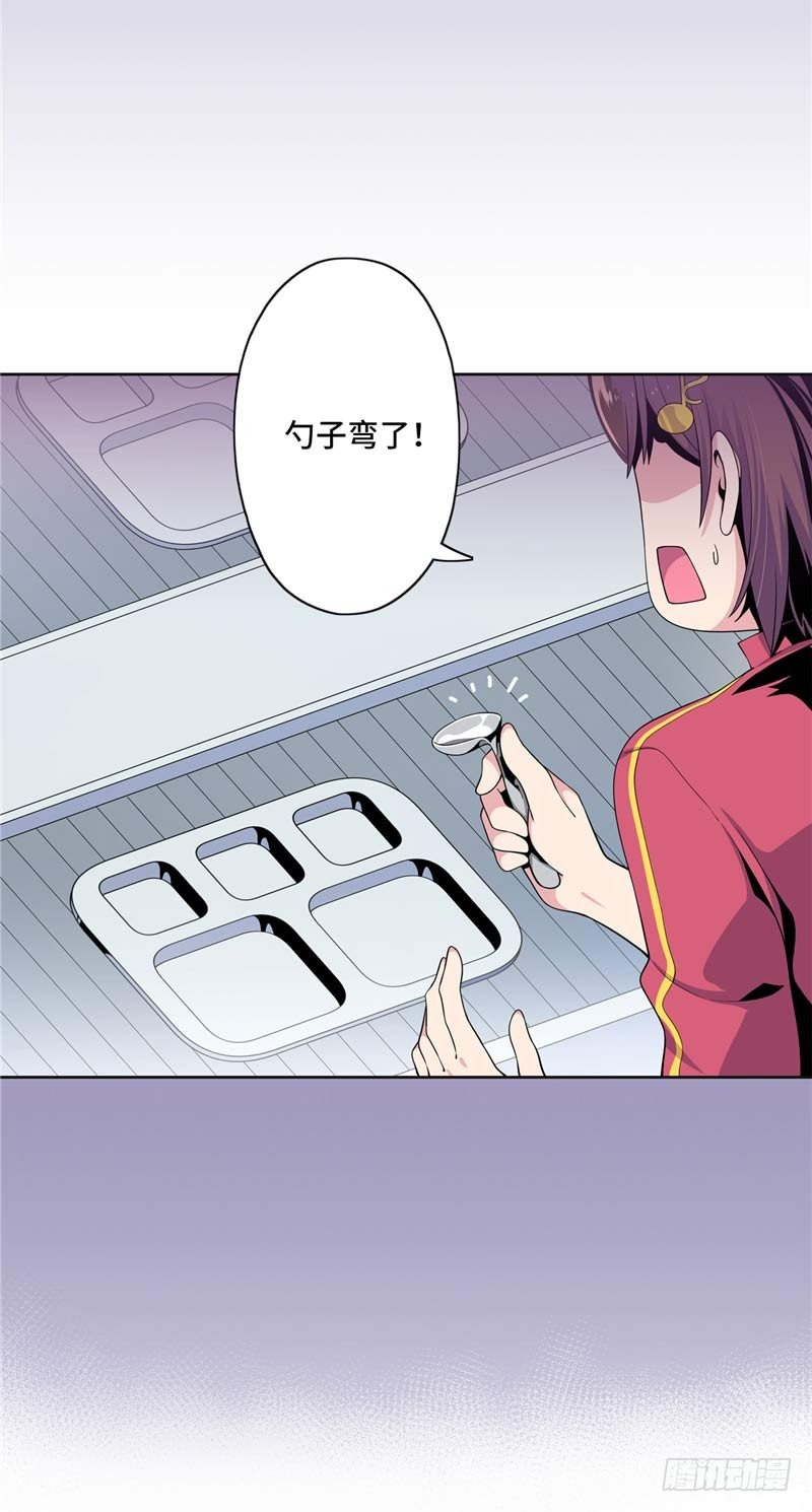 大师D 28-第104话