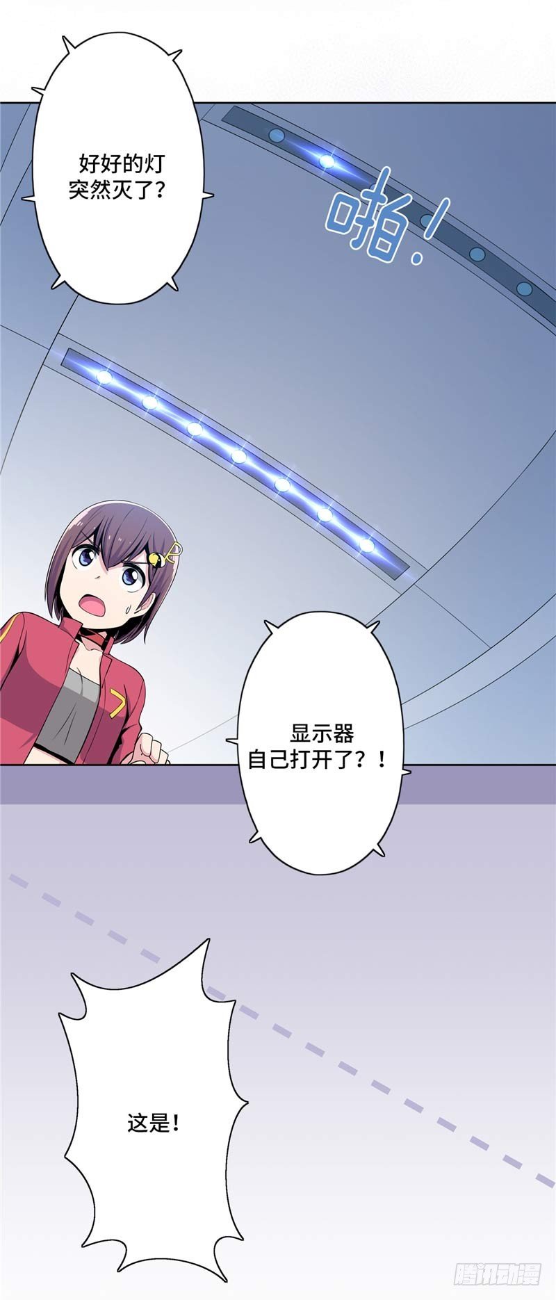 大师D 28-第104话
