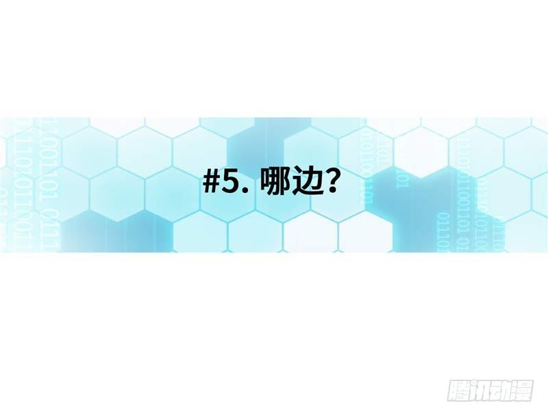 大师D 30-第106话