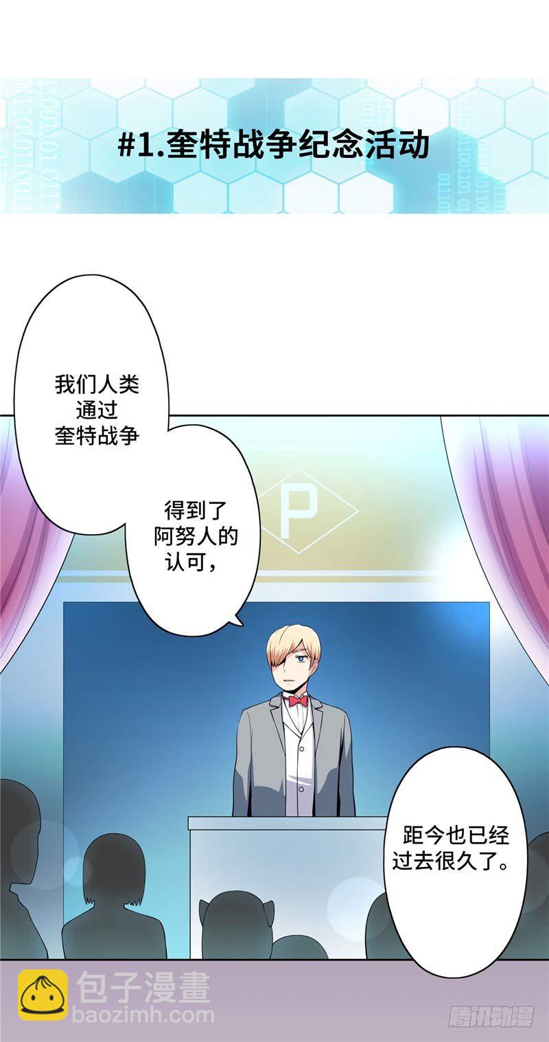 大师D 30-第106话