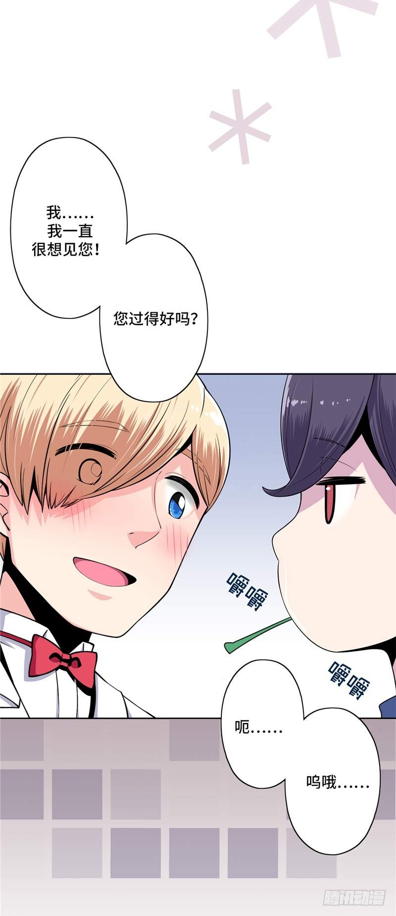 大师D 30-第106话
