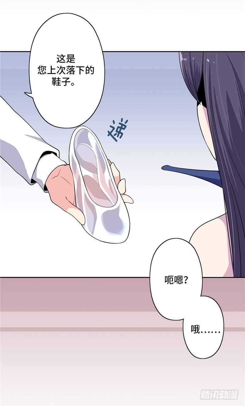 大师D 30-第106话