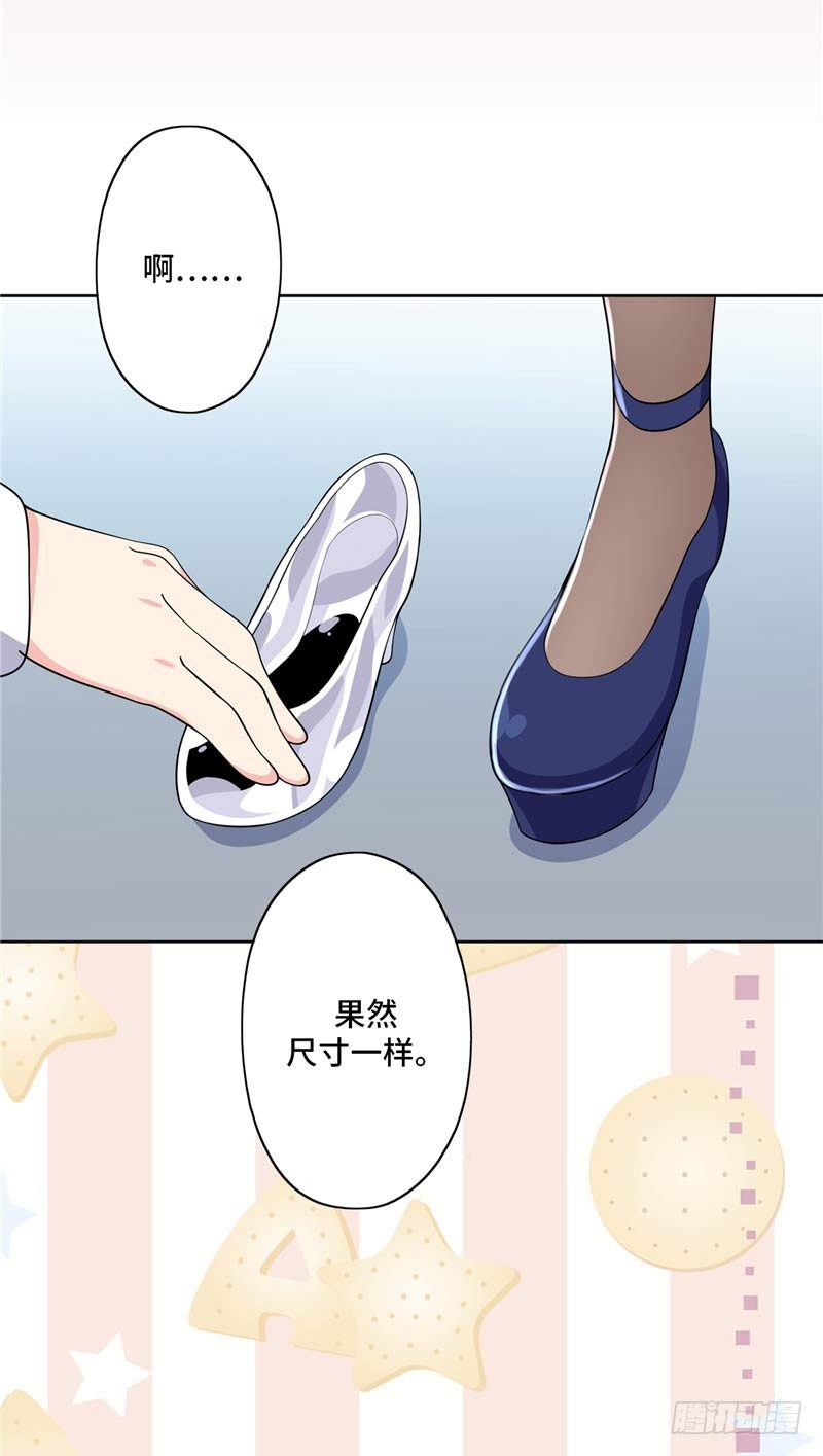 大师D 30-第106话