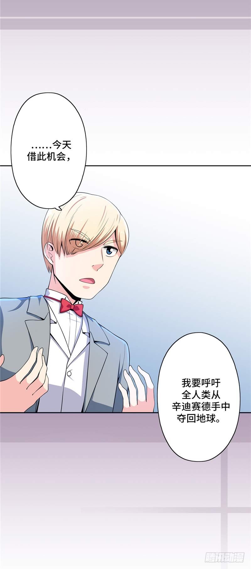 大师D 30-第106话