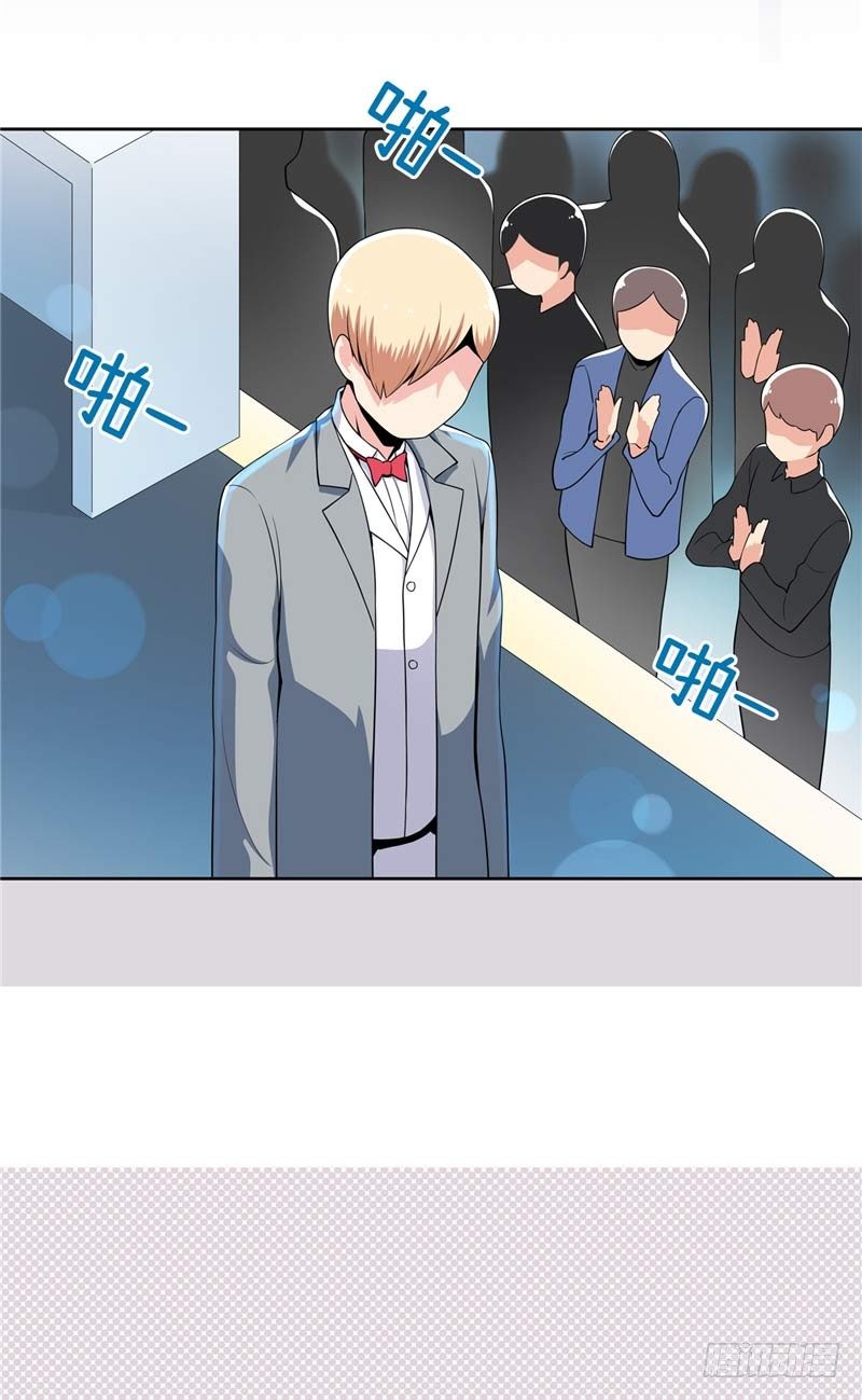 大师D 30-第106话