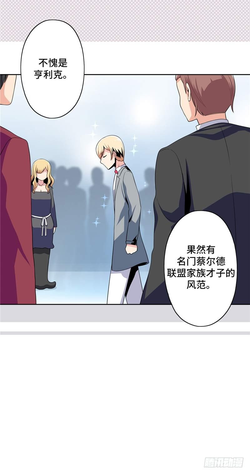 大师D 30-第106话