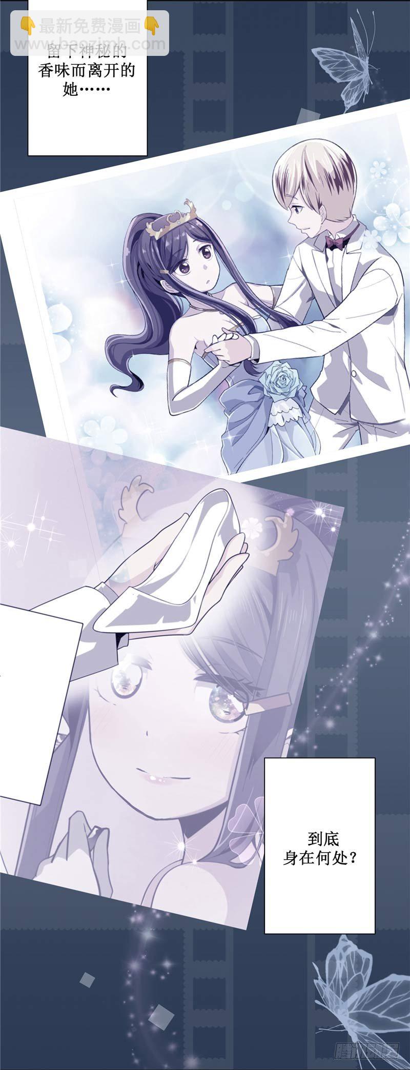 大师D 30-第106话