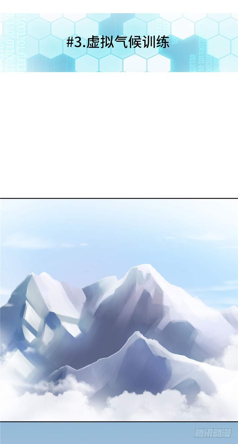 大师D 32-第108话