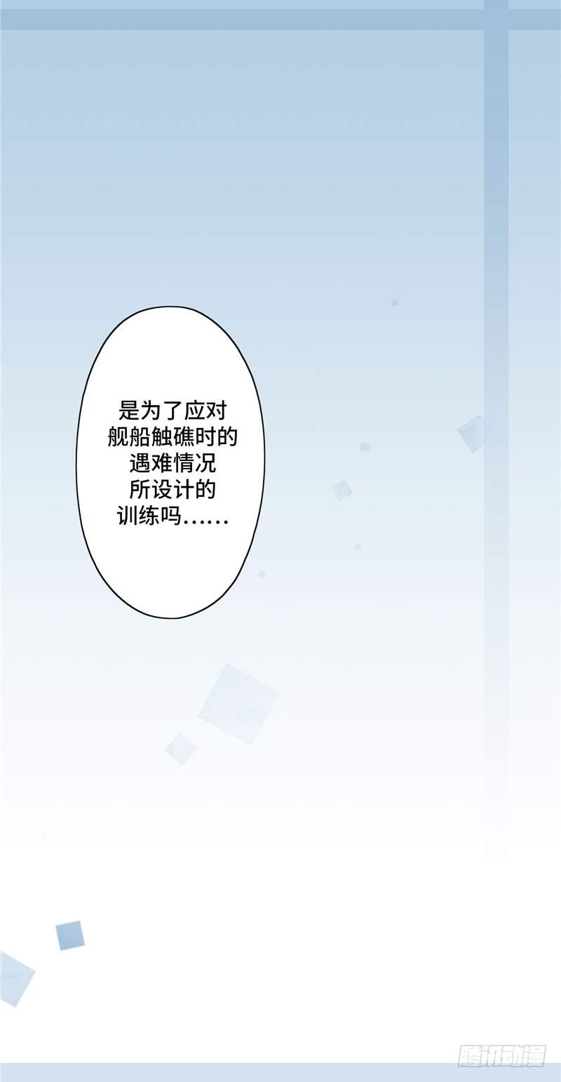 大师D 32-第108话