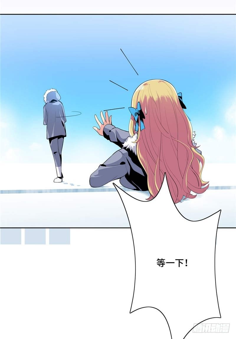 大师D 32-第108话