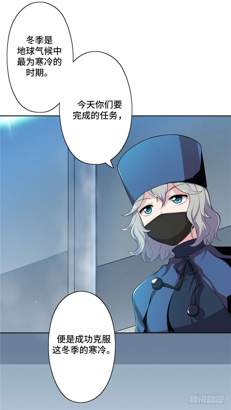 大师D 32-第108话