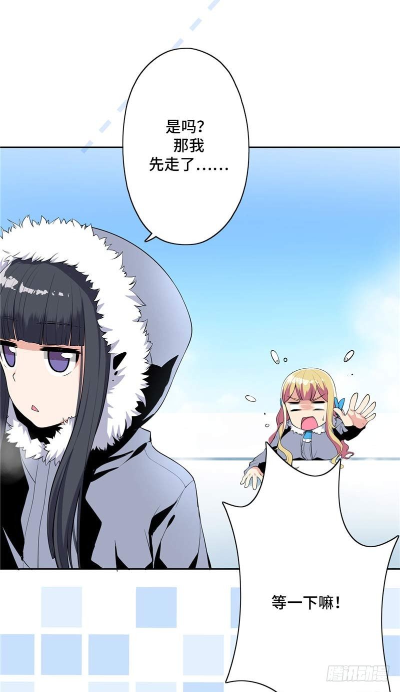 大师D 32-第108话